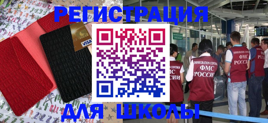 прописка для военкомата в Кирове