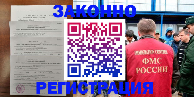 прописка поиск в Кирове
